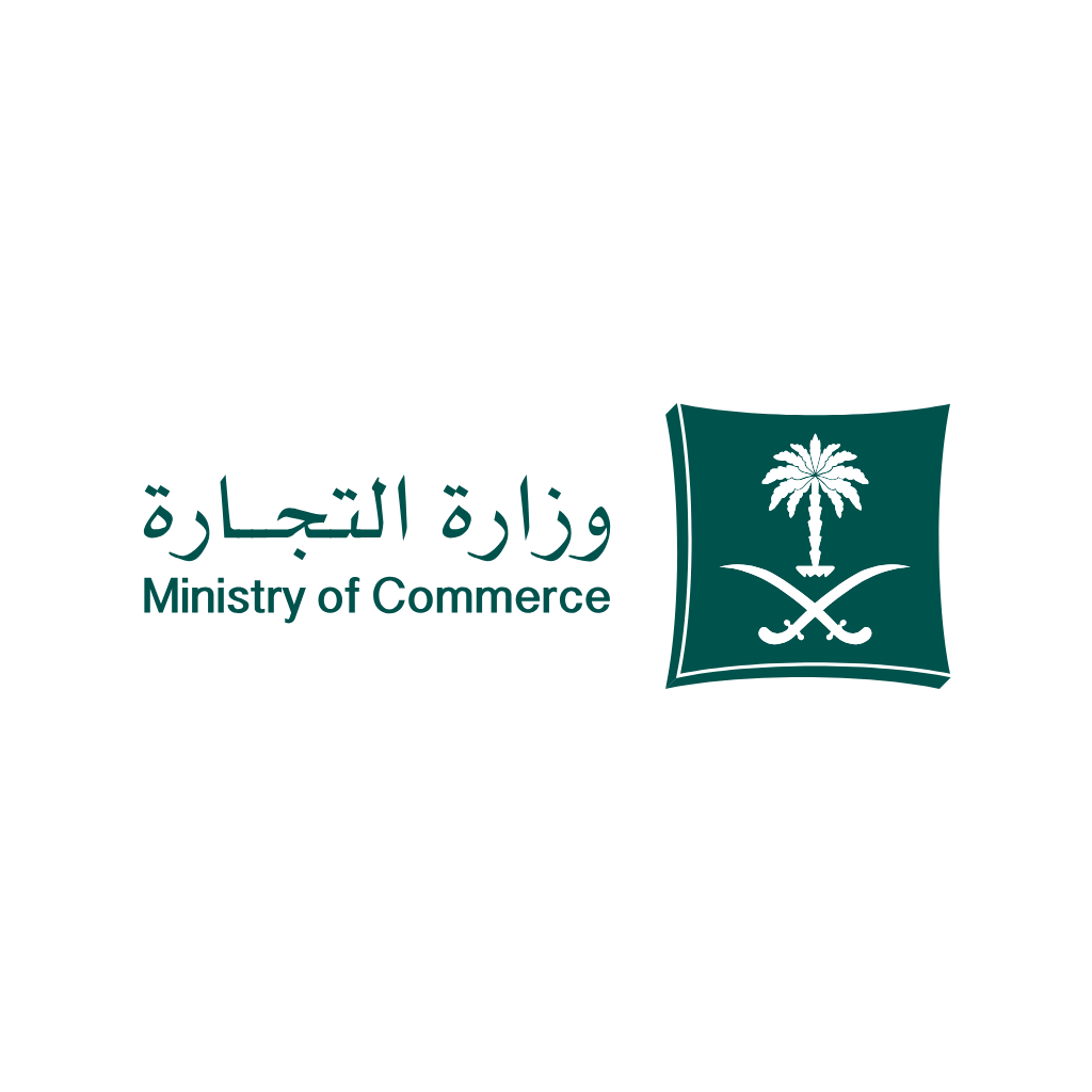 وزارة التجارة - Ministry of Commerce